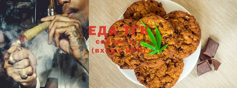 сайты даркнета телеграм  Ангарск  Canna-Cookies марихуана  что такое  