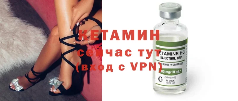 купить наркотик  Ангарск  Кетамин ketamine 