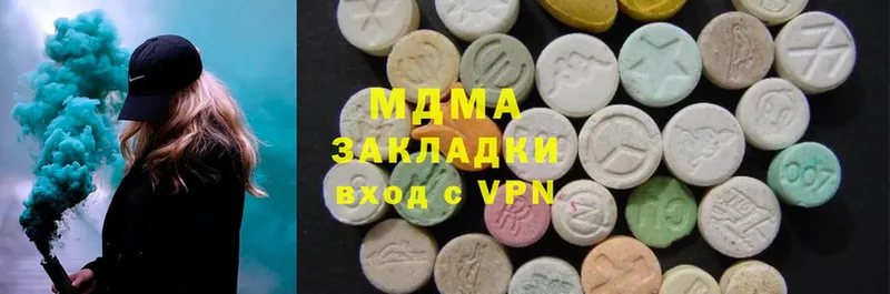 хочу наркоту  Ангарск  MDMA Molly 